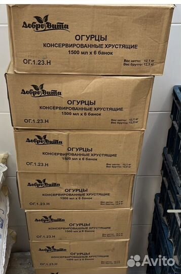 Банки стекло