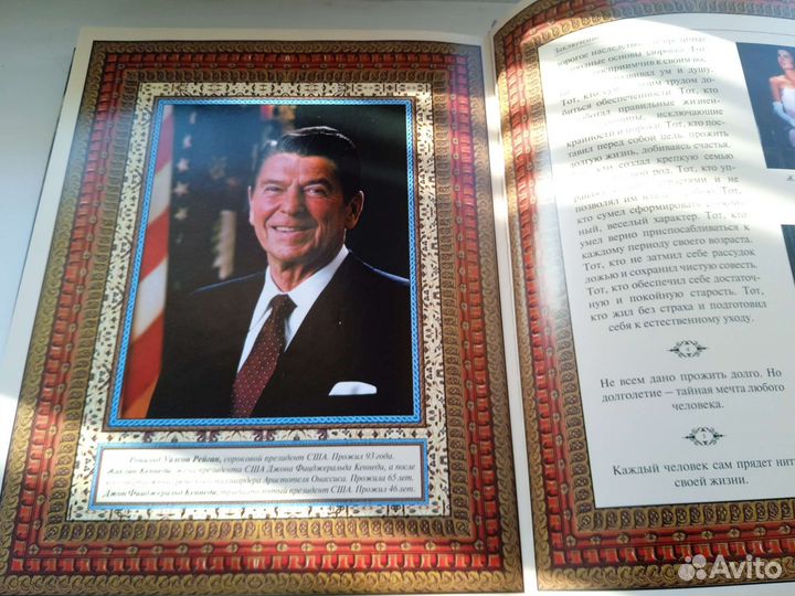 Продам книгу