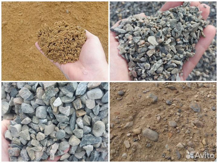 Песок Отсев Щебень Гравий Пгс Щпс Опилки Удобрения