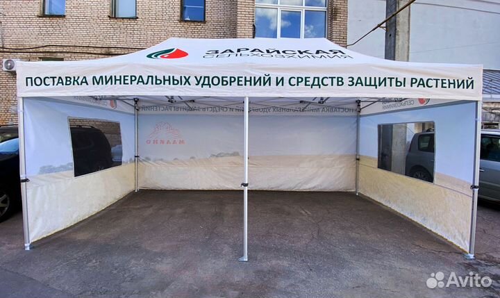Шатры для уличных мероприятий и торговли