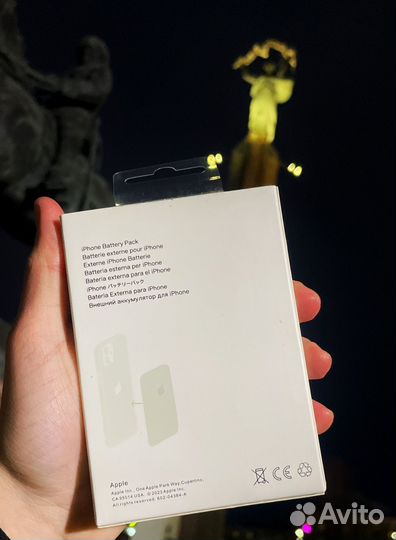 Magsafe battery pack Apple