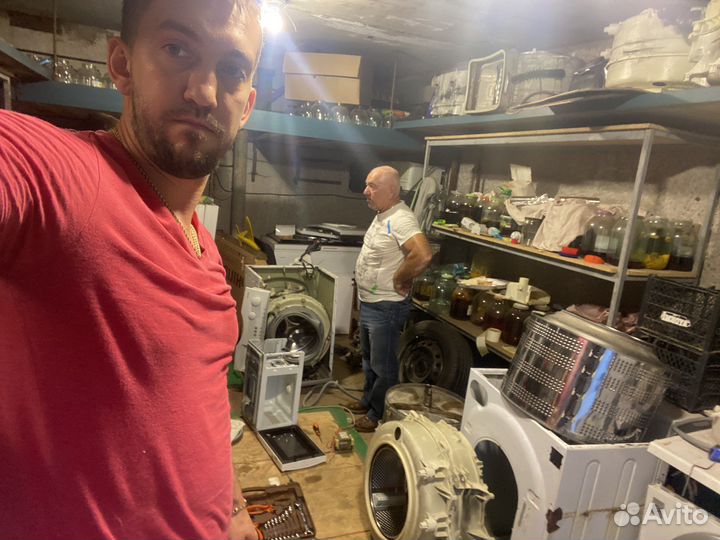 Ремонт стиральных машин