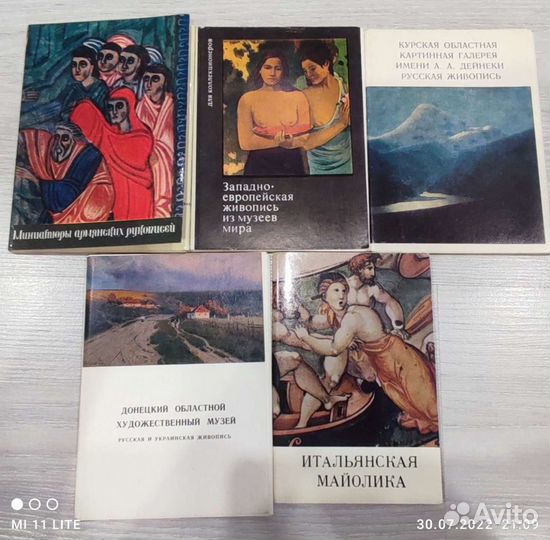 Наборы открыток СССР