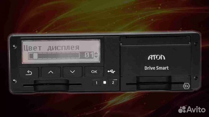 Тахограф Штрих. Гарантия 1 год.С установкой