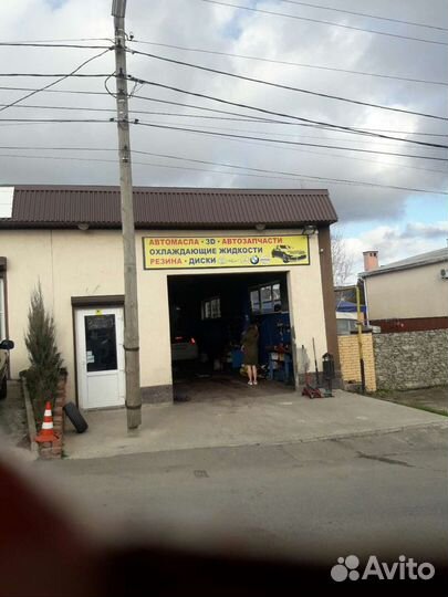 Автосервис