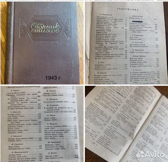 Старинные книги по Вашим ценам