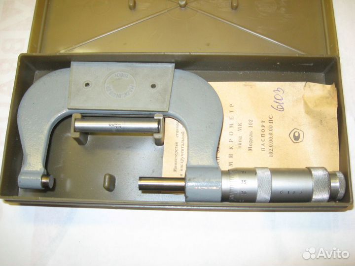 Микрометры СССР мк50-75 мм.С паспортом, 0-25мм Б/У