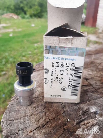 Датчик давления кондиционера