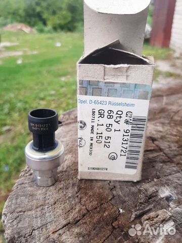 Датчик давления кондиционера