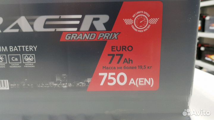 Racer Grand Prix 77Ah 880A