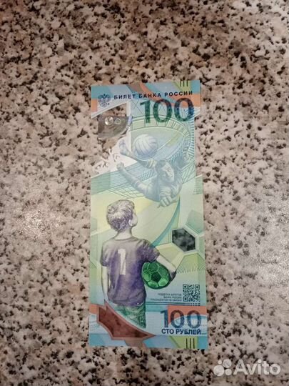 Юбилейные монеты россии