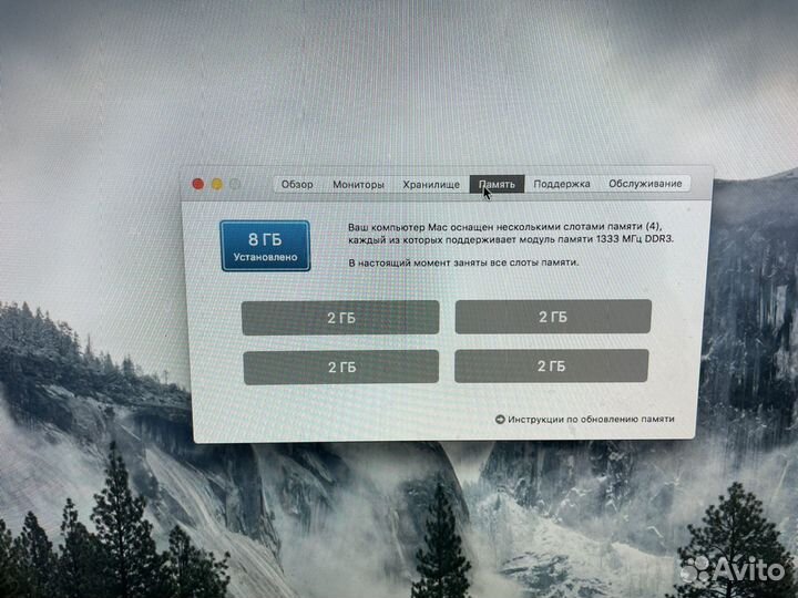 iMac 27 2010 ssd
