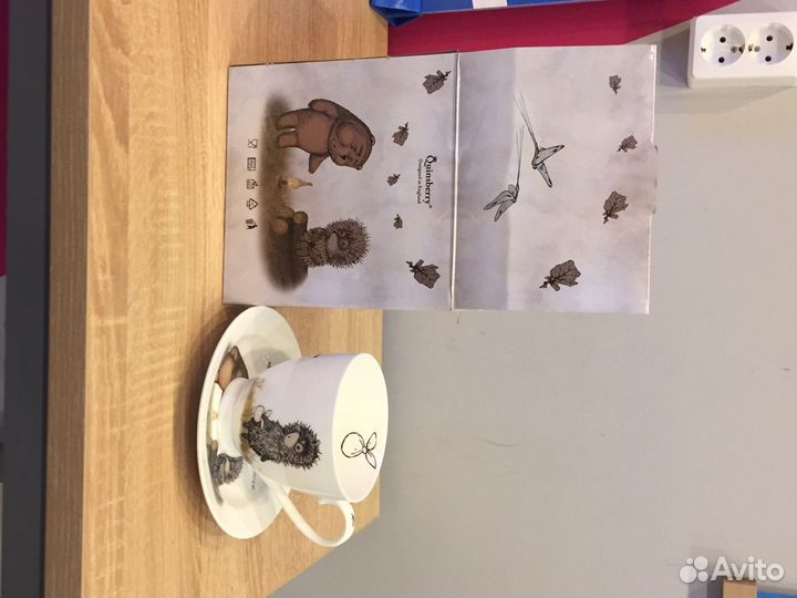 Пара чайная, кофейная, Ежик в тумане