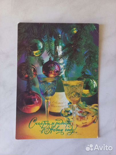 Открытки СССР