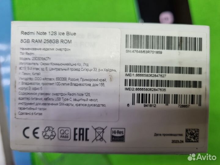 Xiaomi Redmi Note 12S, 8/256 ГБ