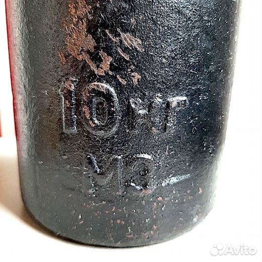 Гиря торговая 10 кг СССР Гантели неразборные 1,5кг