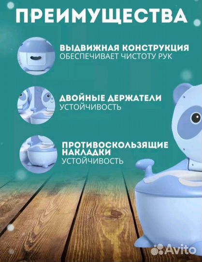 Детский горшок унитаз