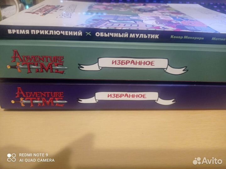 Комиксы новые Adventure time