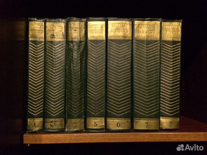 Книги советских времён