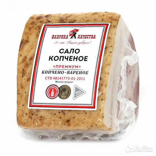 Сало опт и розница