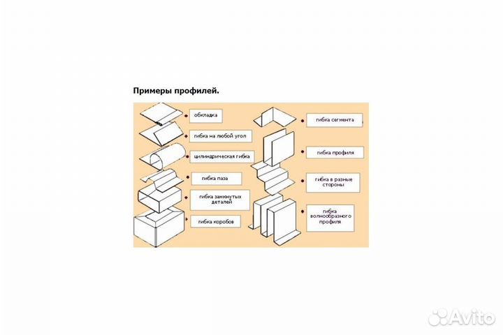 Листогиб с электромагнитным прижимом metalmaster MEB 1250