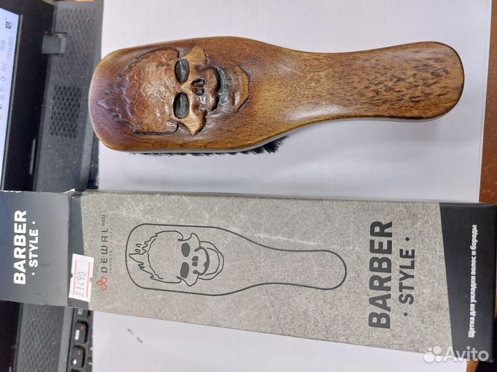 Расческа для бороды.крутой подарок