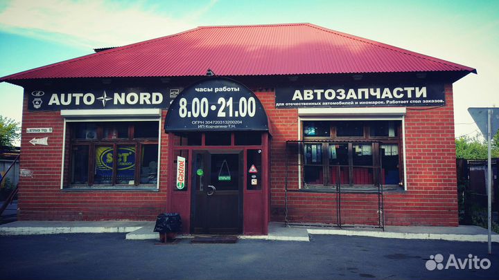 Фильтр топл alco SP-1263 Terracan