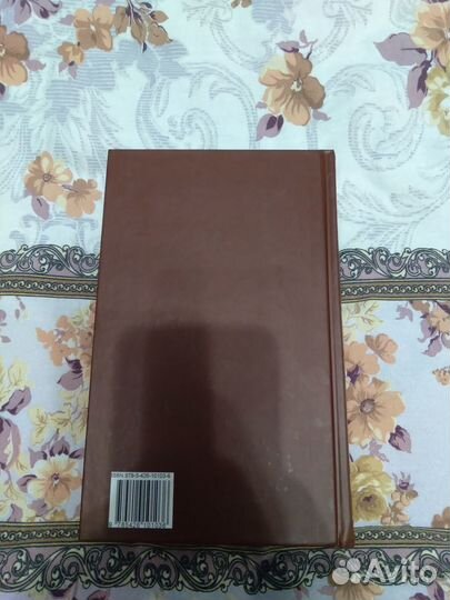 Россия и Запад в хх веке - В.Ю.Катасонов