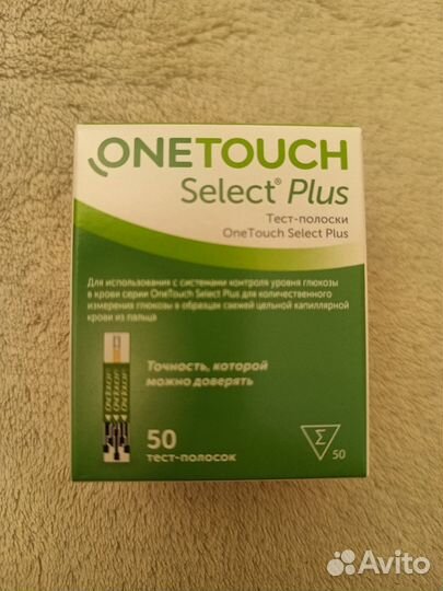Тест полоски one touch select plus 50шт