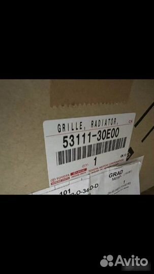 Решетка Lexus Gs