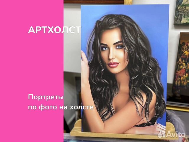 Портрет по фото на заказ Иркутск