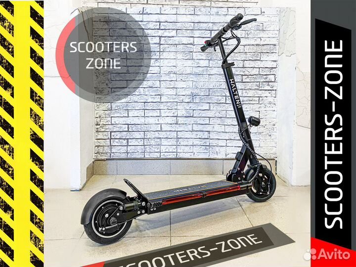 Электросамокат Halten RS-01 Pro