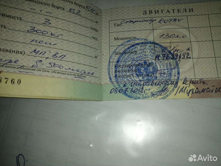 Корпус гидроцикла Sea-doo rxx rx