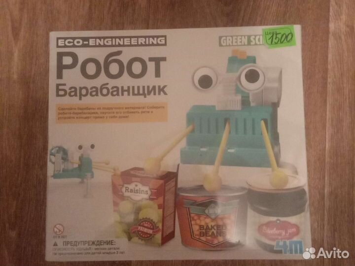 Робот барабанщик