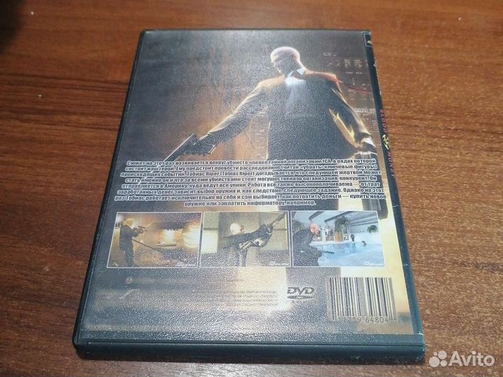 Hitman ps2