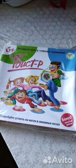 Игра Твистер