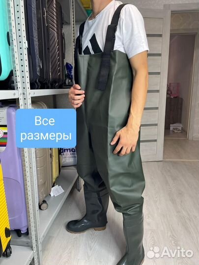 Полукомбинезоны забродные вейдерсы Step