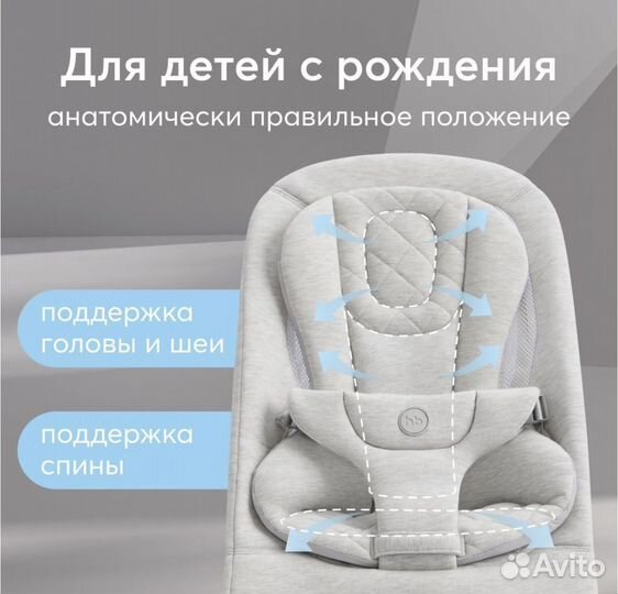Шезлонг детский Hugger