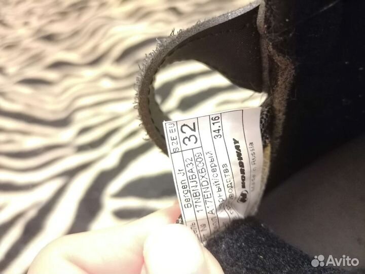 Лыжные ботинки nordway