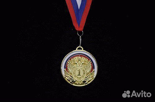 Медаль
