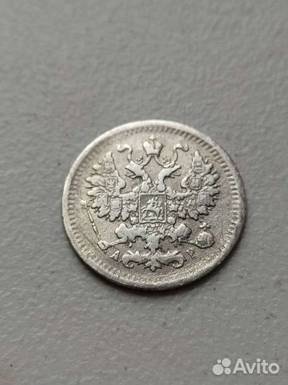 Имперские копейки серебро