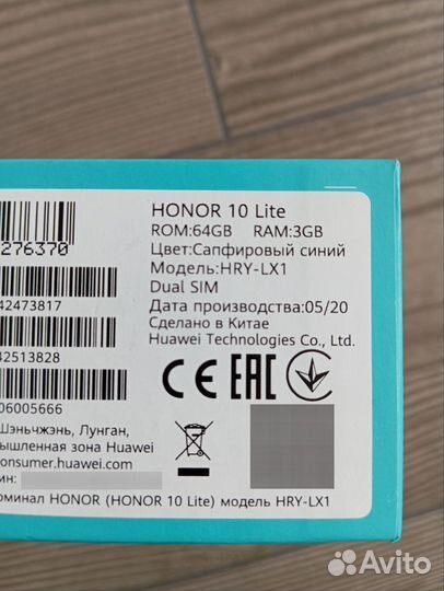HONOR 10 Lite, 3/64 ГБ