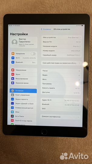 Планшет apple iPad air 2
