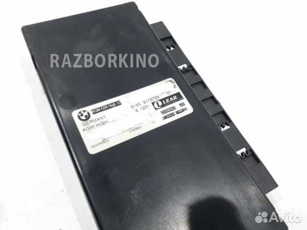 Блок управления бмв