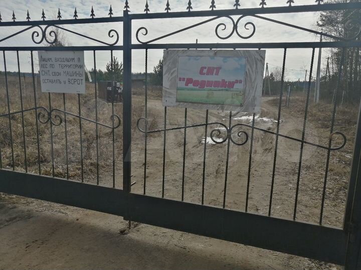 Участок 10 сот. (СНТ, ДНП)