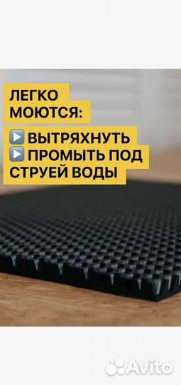 Коврик для дома,ванну,миска,лоток питомца и тд