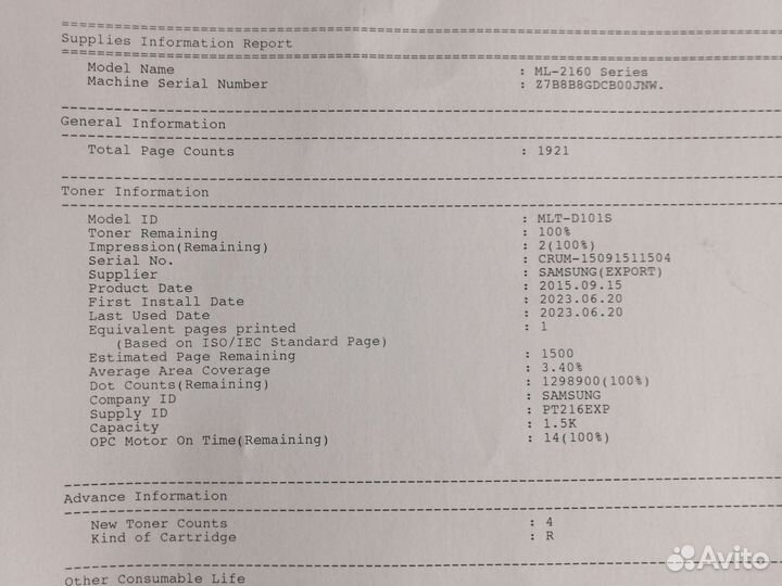 Принтер лазерный Samsung ML-2160
