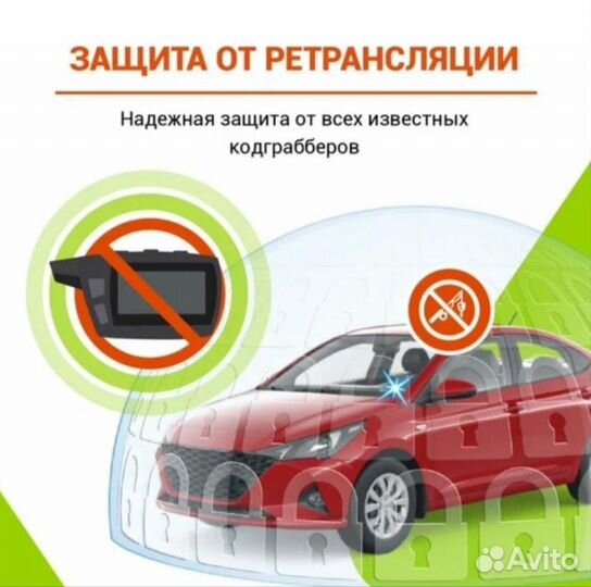 Сигнализация Starline S96v2 BT 2CAN+4LIN 2SIM GSM