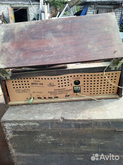 Личные вещи