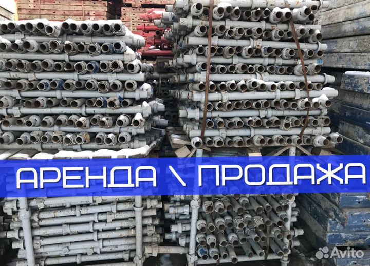 Аренда опалубки для фундаментов
